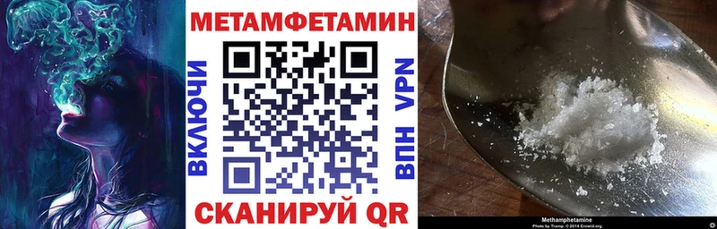 Amphetamine VHQ Гусев