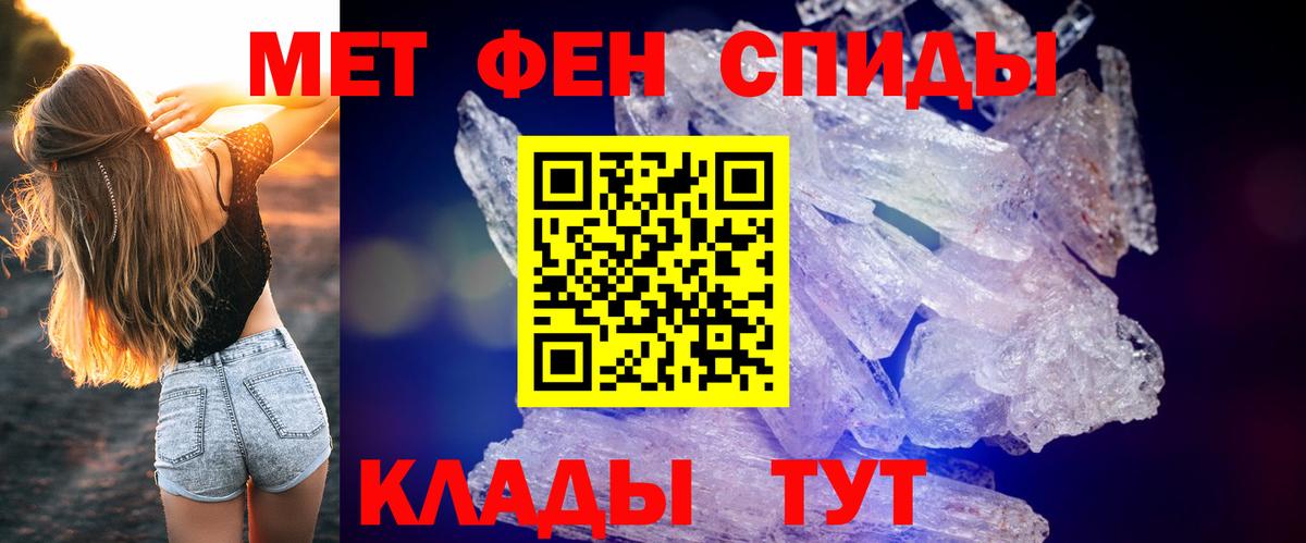 Амфетамин VHQ Гусев