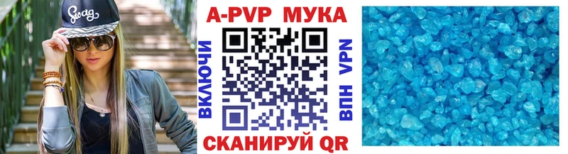 Alfa_PVP Crystall  цена наркотик  гидра ССЫЛКА  Гусев 