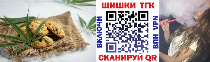 Canna-Cookies конопля Гусев