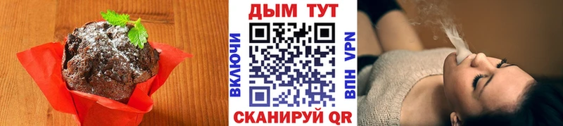 наркошоп  блэк спрут   Еда ТГК конопля  Гусев 
