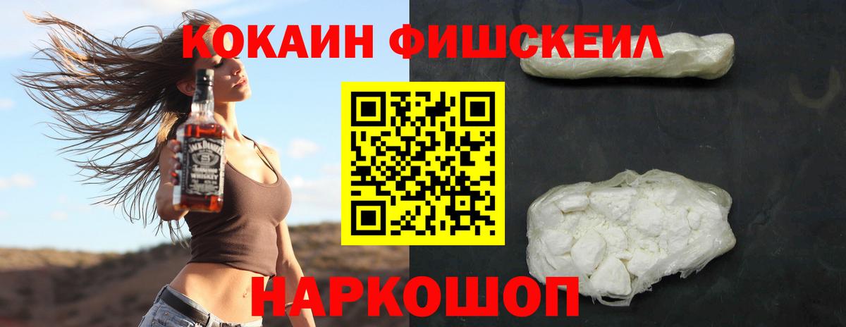 Гусев  КОКАИН 99%  КОКАИН  COCAIN 98%  Вход с VPN 