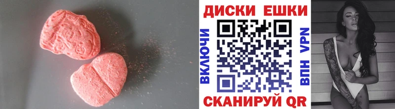Экстази Дубай  блэк спрут зеркало  Гусев 