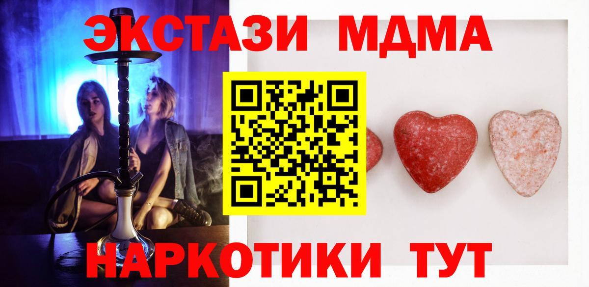 Гусев  darknet телеграм  Вход с VPN  Ecstasy Philipp Plein  Экстази mix  ЭКСТАЗИ 
