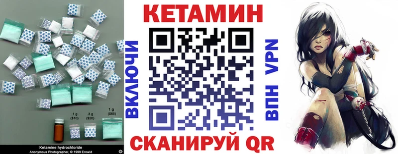 Кетамин ketamine  Гусев 