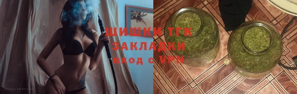 бутик Балабаново
