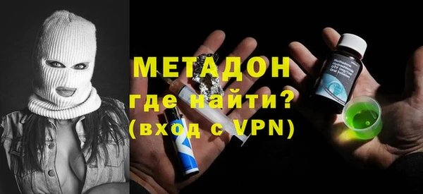 mdpv Баксан