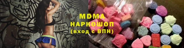 каннабис Балахна