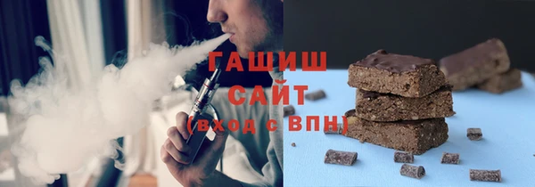 бутик Балабаново