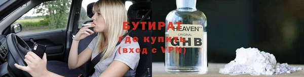 бутик Балабаново