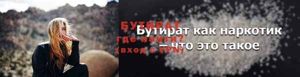 каннабис Балахна
