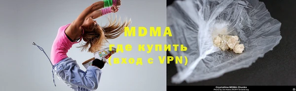 бутик Балабаново
