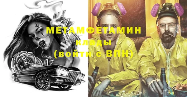 бутик Балабаново