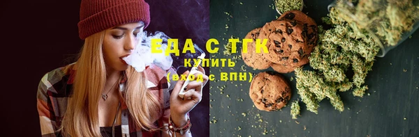 каннабис Балахна