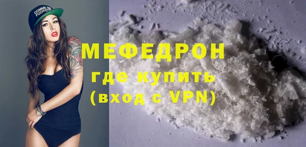 бутик Балабаново