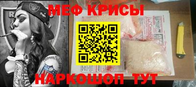 а пвп мука Краснодар