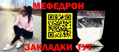 амф Краснокаменск