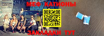 меф Краснознаменск