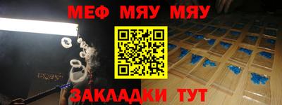 а пвп мука Краснодар