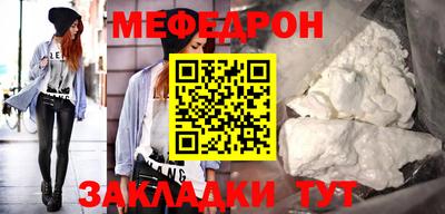 амф Краснокаменск