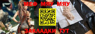 а пвп мука Краснодар