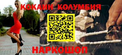 амф Краснокаменск