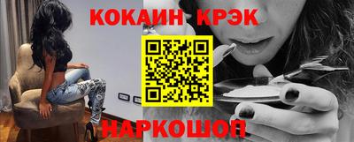 амф Краснокаменск