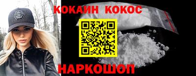 меф Краснознаменск
