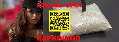 меф Краснознаменск
