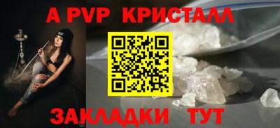 амф Краснокаменск