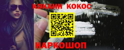 амф Краснокаменск