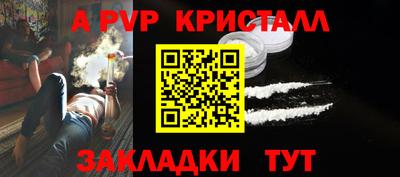 а пвп мука Краснодар