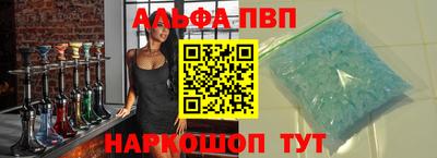 а пвп мука Краснодар