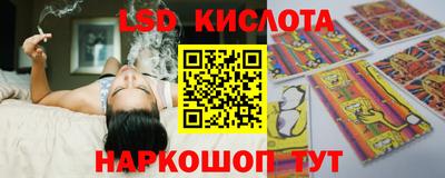 амф Краснокаменск