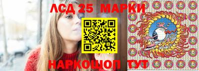 меф Краснознаменск