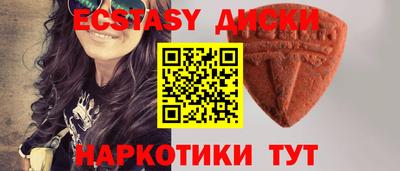 амф Краснокаменск