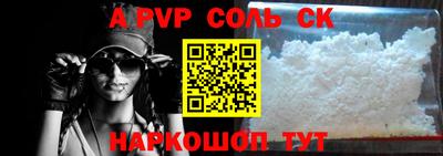 меф Краснознаменск