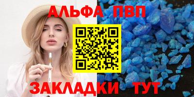 амф Краснокаменск