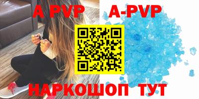 а пвп мука Краснодар