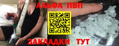 меф Краснознаменск