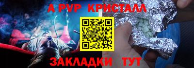 меф Краснознаменск