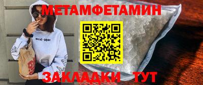 меф Краснознаменск