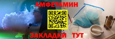 амф Краснокаменск