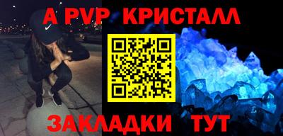 а пвп мука Краснодар