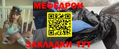 амф Краснокаменск