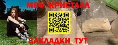 амф Краснокаменск