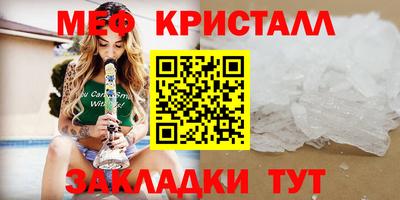 а пвп мука Краснодар