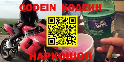 меф Краснознаменск