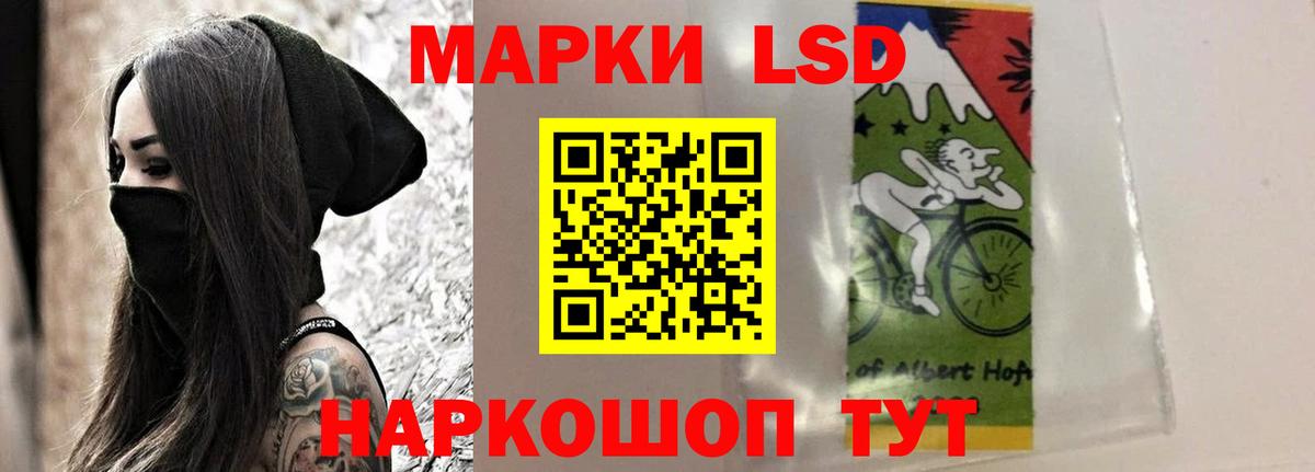 ЛСД экстази ecstasy Гусев