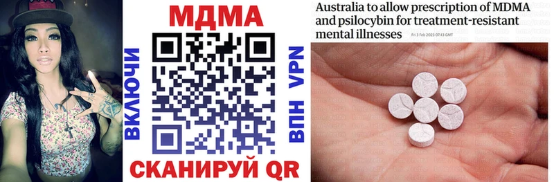 MDMA crystal  ссылка на мегу зеркало  Гусев 